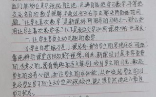 课标学习后，如何将理念落地课堂实践？