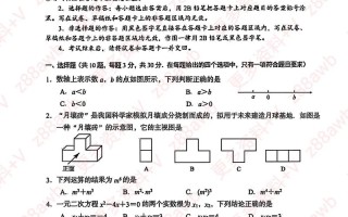 2025自考真题难度如何？