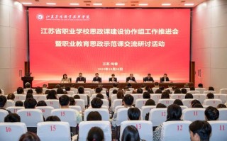 江苏职教大发展，如何破解人才供需矛盾？