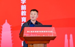 河南省学前教育研究会研究什么？