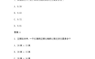 体育专业技能课程考试如何高效备考？