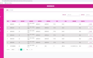 华中师大素质课程平台如何高效管理？