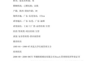 董事长助理5年职业发展