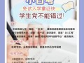 海南省自学考试委员会是什么？