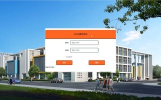 四川学前教育管理系统如何高效运行？