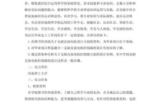电工课程设计，如何从理论走向实践？