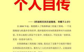 制造行业BD如何规划职业发展路径？