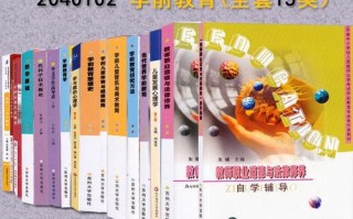 学前教育本科与专科有何核心差异？