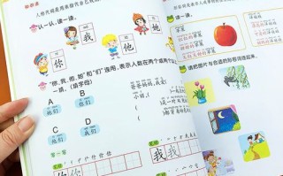 语文教育和学前教育哪个好