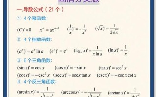 专升本高数自学怎么学？