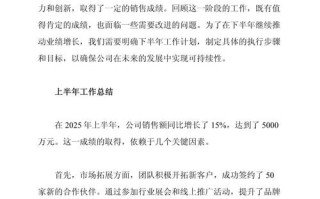 销售职业五年如何规划才有效？