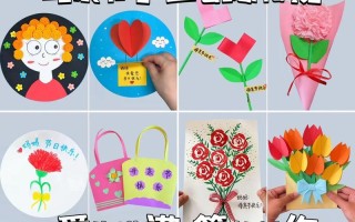 学前班母亲节礼物怎么做？