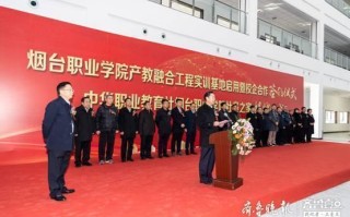 烟台职业学院 学前教育