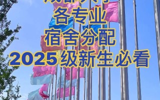 成都大学学前教育专业有何特色优势？