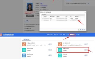 自学考试辅导机构审批有何新规？