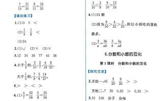 课标试题答案，考点如何分布？
