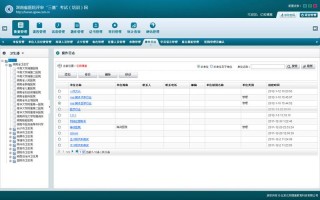 宁波自学考试管理系统怎么用？