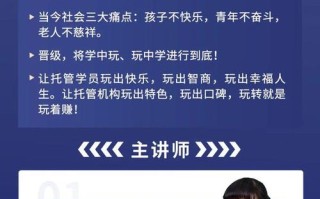 课程顾问简介需包含哪些核心要素？