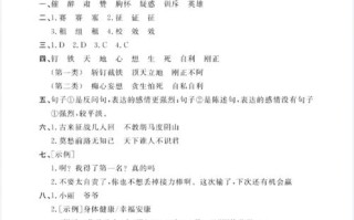 课程与教学论作业答案哪里找？