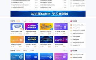 哪里能找到免费的高中课程视频网站？