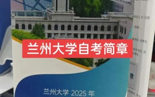 甘肃自考怎么报名？有哪些专业？