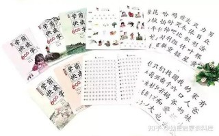 学前必备600字在哪里下载？