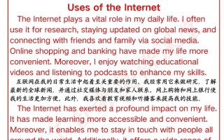 自学考试英语论文写作怎么学？