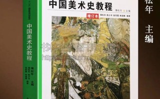 外国美术史考研课程该怎么高效备考？