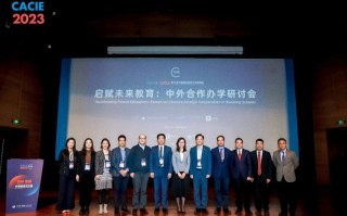 中外合办与课程合作有何本质区别？