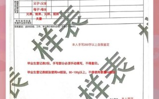 山东自学考试报名流程是怎样的？