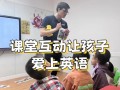 英语培训课程哪家好？