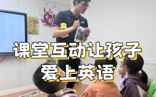 英语培训课程哪家好？