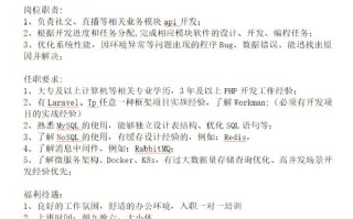 自学PHP如何找到工作？