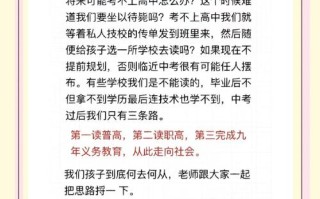 没上高中怎样自学高考