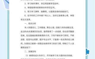 第三期学前教育三年行动计划有何新举措？