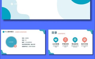 团校教师如何实现职业生涯可持续发展？