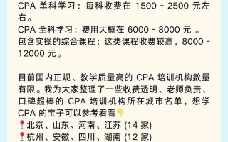 会计报班自学，哪种方式更高效？