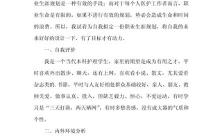 护理职业发展，如何实现期望？