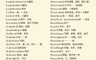 自学考试 英语怎么说