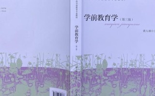 阳江清大学前教育有何特色与优势？