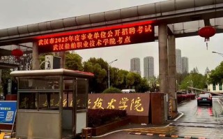 宜昌自学考试报考学校