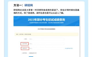 自学考试成绩怎么查？