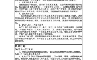 学前教育三年行动计划将如何推进？
