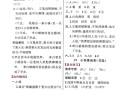 四年级下册新课程答案哪里有？