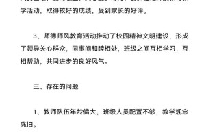 学前教育指导教师意见有何关键价值？