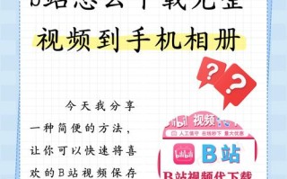 自学网视频如何下载？