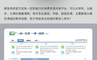 学豆教育2980课程值不值得买？