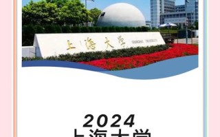 上海大学机自学院官网