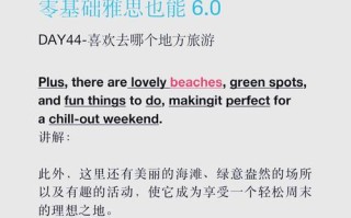 自学英语口语如何有效提升？