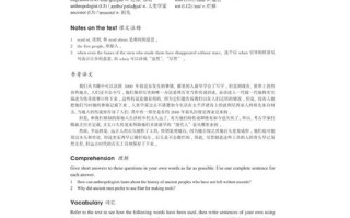 新概念英语四自学怎么学才高效？